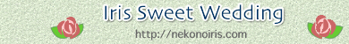 �뺧���󥵥��� Iris Sweet Wedding